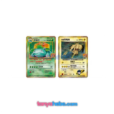 Pokemon TCG 25th Anniversary Collection Box - Venusaur